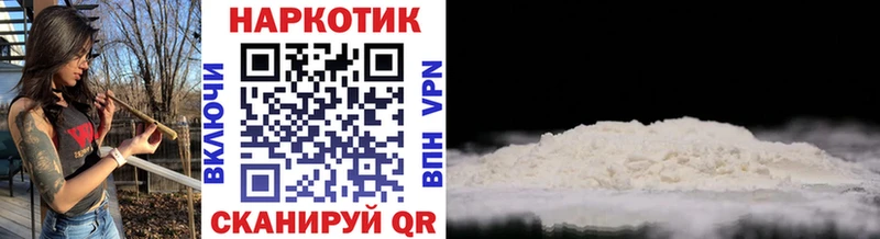 Где купить Зеленодольск ГАШИШ  COCAIN  Alpha-PVP  Каннабис  Меф 