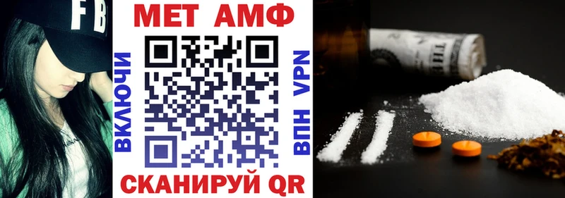 Amphetamine VHQ  как найти закладки  Зеленодольск 