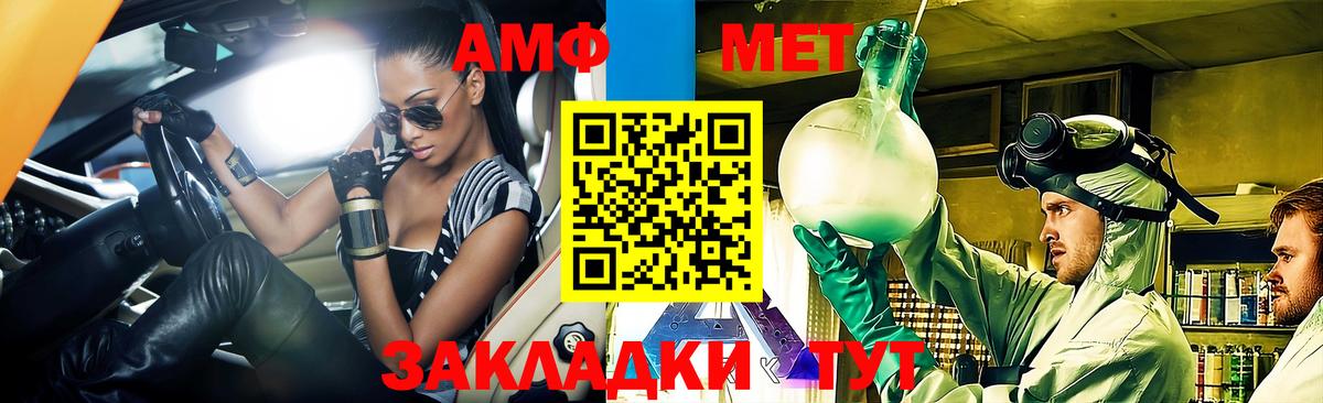 маркетплейс клад  АМФ Premium  Вход с VPN  Зеленодольск 