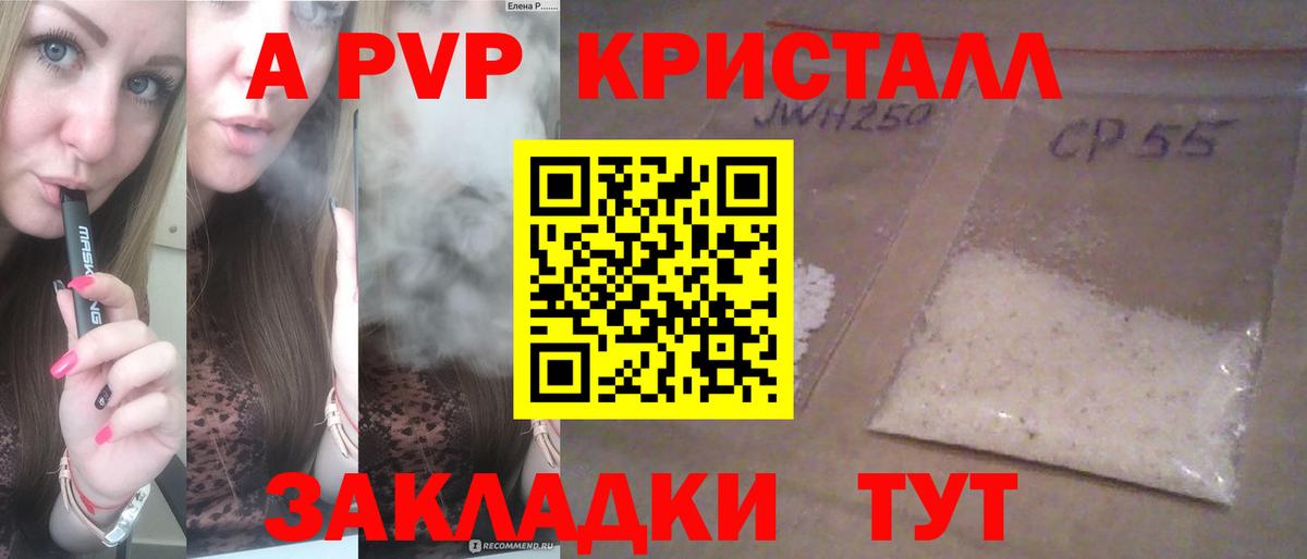 Alfa_PVP СК Зеленодольск