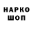 КЕТАМИН VHQ BaNiRo