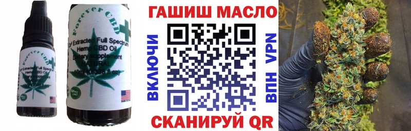 Еда ТГК конопля  omg зеркало  Зеленодольск  купить наркотики цена 