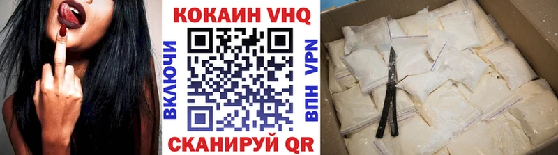 OMG   Зеленодольск  Кокаин Fish Scale  закладка 