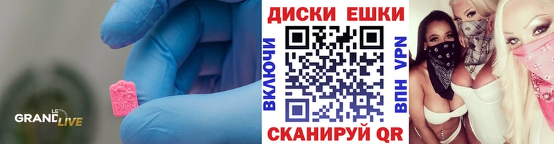 Экстази бентли  цены наркотик  omg сайт  Зеленодольск 