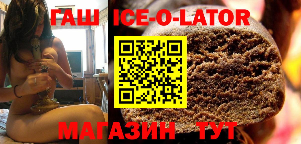 ГАШ Изолятор Зеленодольск