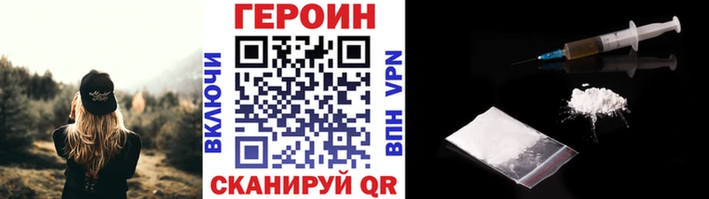 omg маркетплейс  Зеленодольск  Героин герыч 