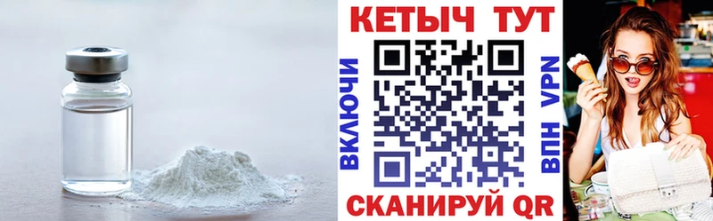 Кетамин VHQ  Зеленодольск 