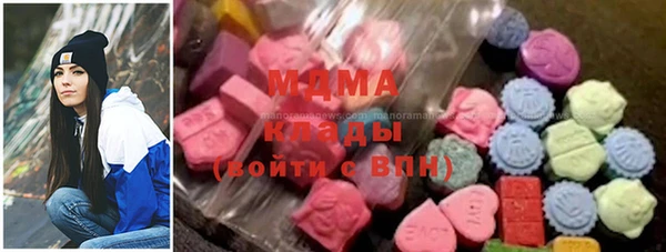 кокс Абаза