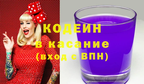 кокс Абаза