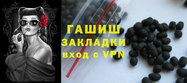 Альфа ПВП Абдулино