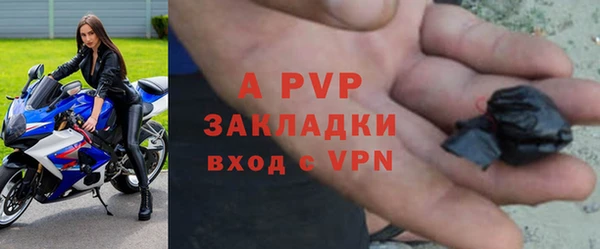 крисы Абинск