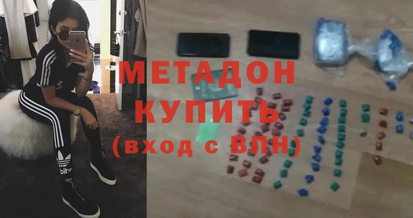 молекула духа Покровск