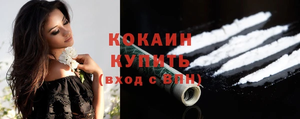 крисы Абинск