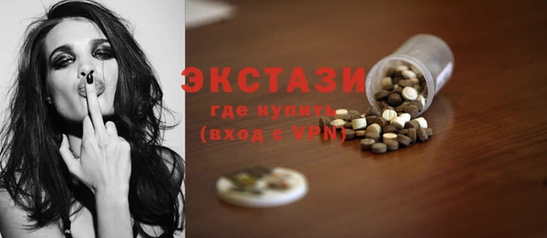 кокс Абаза