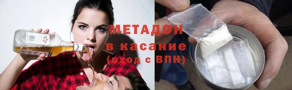 Альфа ПВП Абдулино