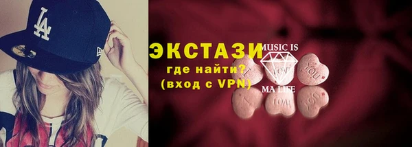 кокс Абаза