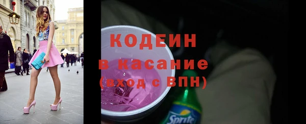 Альфа ПВП Абдулино