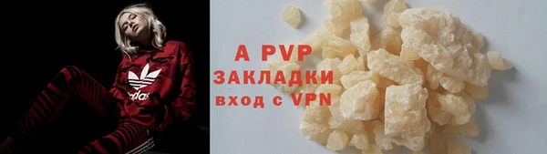 кокс Абаза