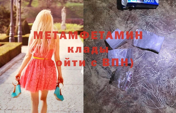 крисы Абинск