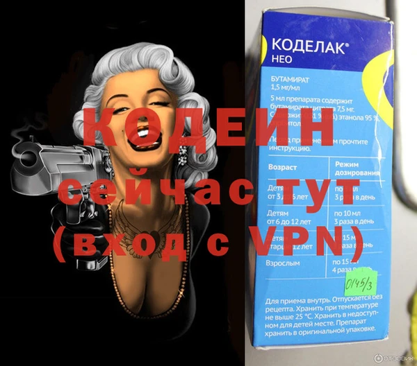 герыч Козловка