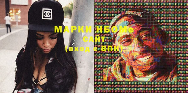 Альфа ПВП Абдулино