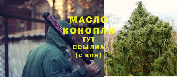 амфетамин Кодинск