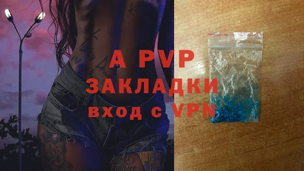 кокс Абаза