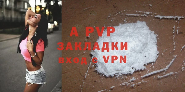 Альфа ПВП Абдулино