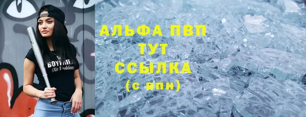 Альфа ПВП Абдулино