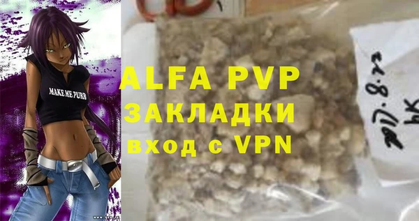 крисы Абинск