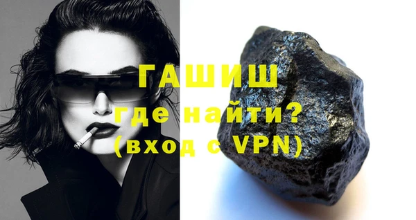 метамфетамин Переславль-Залесский