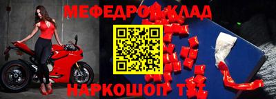 гидра Волжск