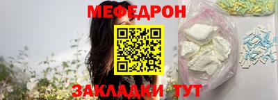 бутик Волгодонск