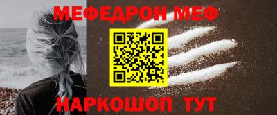 гидра Волжск