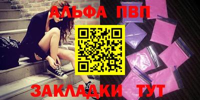 бутик Волгодонск