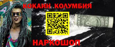 гидропоника Волжский