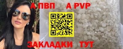 бутик Волгодонск