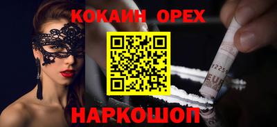 гидропоника Волжский