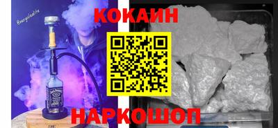 бутик Волгодонск