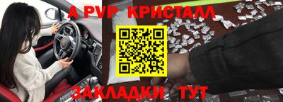 бутик Волгодонск