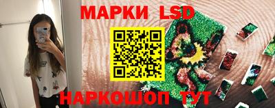 гидропоника Волжский