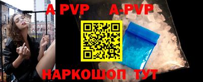 гидропоника Волжский