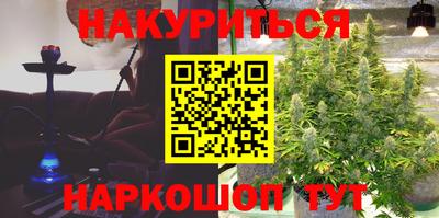 гидра Волжск