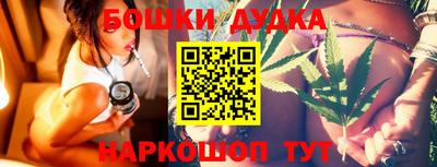 бутик Волгодонск