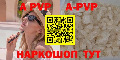 гидра Волжск