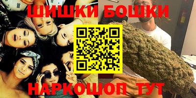 бутик Волгодонск