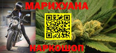 гидра Волжск