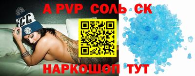 гидропоника Волжский