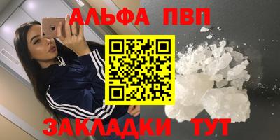 бутик Волгодонск