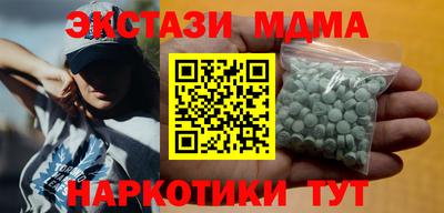 бутик Волгодонск